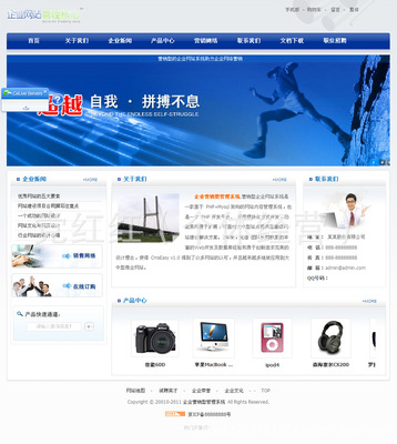 【深圳網(wǎng)站優(yōu)化