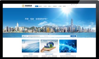 企業(yè)網(wǎng)站定制方案 關(guān)于深圳卓越邁創(chuàng)