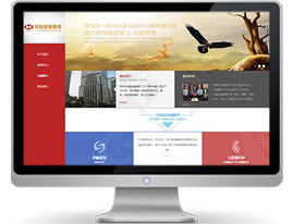 深圳前海迅貸金融服務(wù)網(wǎng)站建設(shè)