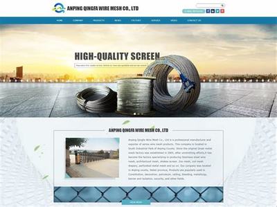 密云外貿(mào)網(wǎng)站建設(shè)優(yōu)化直播_密云外貿(mào)網(wǎng)站建設(shè)優(yōu)化研究(2025年01月看點(diǎn))