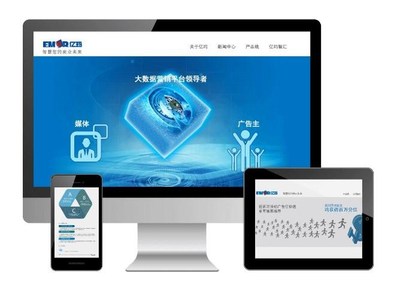 響應(yīng)式企業(yè)網(wǎng)站設(shè)計(jì)思路:內(nèi)容為王設(shè)備為輔