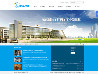 波粒官網(wǎng)由沙漠風(fēng)獨(dú)家設(shè)計制作,現(xiàn)網(wǎng)站項目正式上線,歡迎預(yù)覽