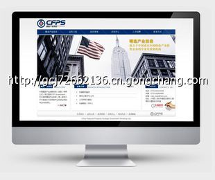 投資企業(yè)網(wǎng)站建設(shè) 科技公司網(wǎng)站設(shè)計(jì)制作 深圳網(wǎng)站 專(zhuān)業(yè)精美大氣_世界工廠網(wǎng)