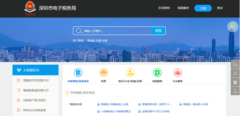 深圳企業納稅證明查詢方法