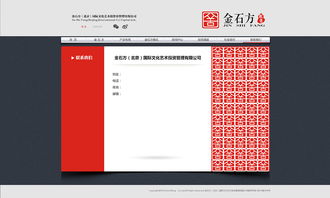 策中策深圳網(wǎng)站設(shè)計作品,深圳畫冊設(shè)計,深圳vi設(shè)計,深圳海報設(shè)計,深圳網(wǎng)站設(shè)計,深圳logo設(shè)計 網(wǎng)頁 企業(yè)官網(wǎng) cezhongce點com zcool