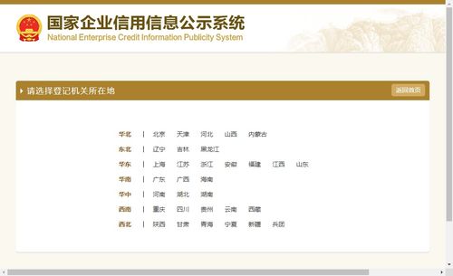 小心有詐 企業(yè)申報(bào)年報(bào)要繳費(fèi) 深圳市場(chǎng)監(jiān)管 假的