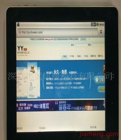 國訊康加盟連鎖火爆招商中 全球加盟網(wǎng)jiameng.com