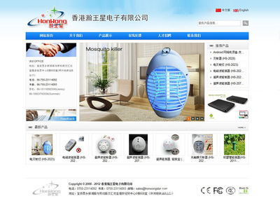 網(wǎng)站建設-投資公司網(wǎng)站建設 科技公司網(wǎng)站制作 外貿(mào)企業(yè)網(wǎng)站 網(wǎng)頁設計深圳-網(wǎng)站建.