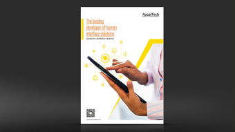 企業(yè)畫冊設計,畫冊設計,企業(yè)畫冊設計公司,深圳產(chǎn)品畫冊設計公司,深圳市宣傳畫冊設計公司