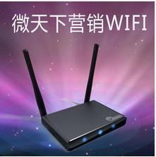 華訊通達(dá)企業(yè)供應(yīng)劃算的廣告微信路由器,華訊通達(dá)企業(yè)供應(yīng)劃算的廣告微信路由器生產(chǎn)廠家,華訊通達(dá)企業(yè)供應(yīng)劃算的廣告微信路由器價格