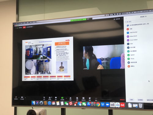 聚焦工業(yè)互聯(lián)網(wǎng)建設(shè) 斯坦福青島研究院舉辦供應(yīng)鏈專題研討會(huì)