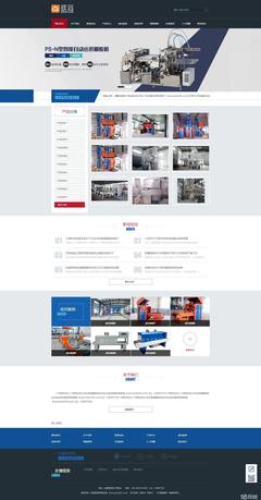 玖云建站 活動特價600元，一站式企業(yè)網(wǎng)站解決方案