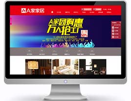 萬戶網絡 18年老牌企業，助力深圳與廣州企業網站建設