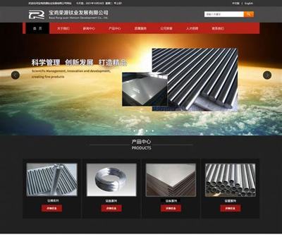 寶雞網站建設優化的公司排名有哪些？2025年01月深圳企業網站測評分析