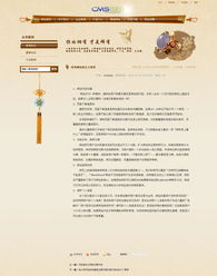 深圳古典珠寶企業網站建設 傳承經典，閃耀當代的數字之窗