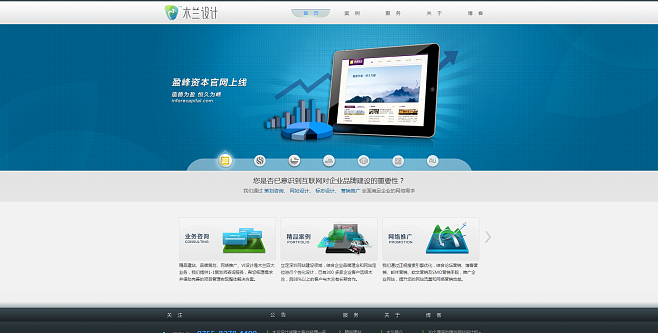 深圳企業網站建設全攻略 從設計、制作到網絡推廣的一站式服務